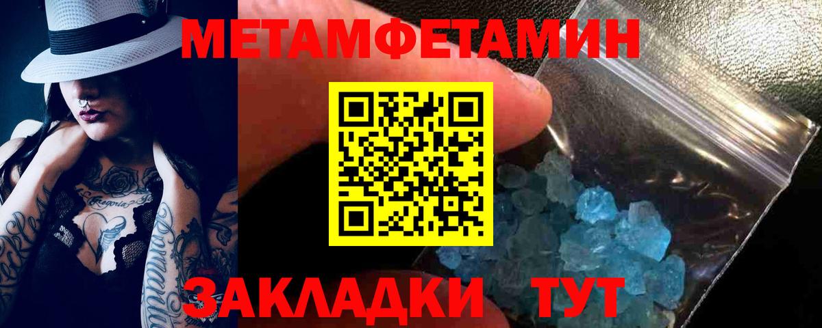 Амфетамин Розовый  Вход с VPN  АМФЕТАМИН  Петропавловск-Камчатский 