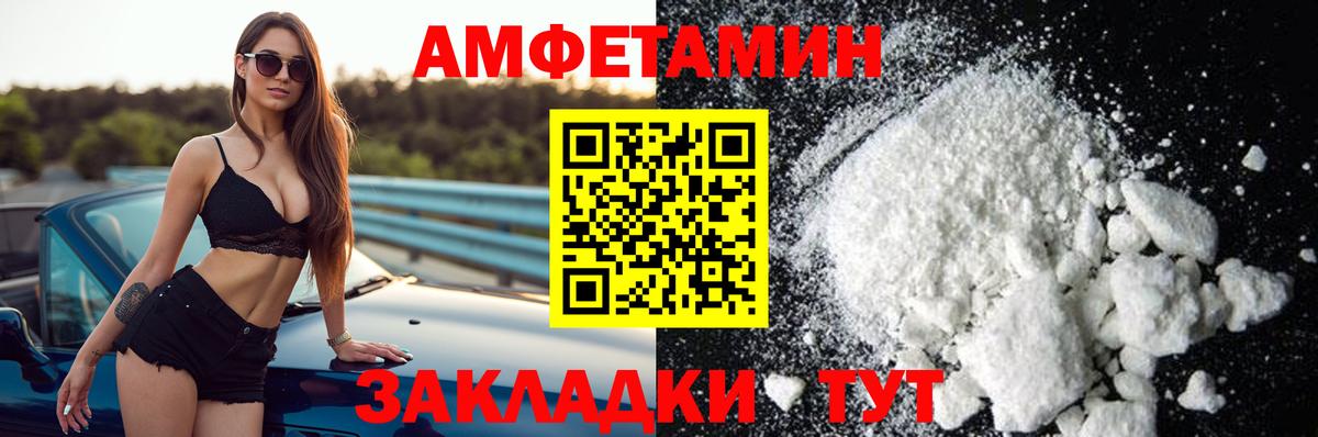 АМФ Premium Петропавловск-Камчатский