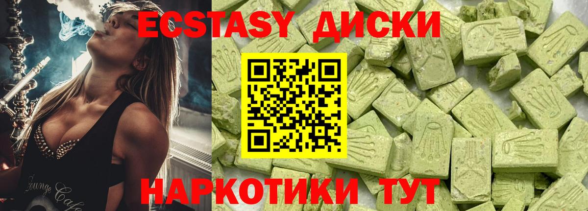 Ecstasy louis Vuitton Петропавловск-Камчатский