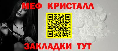 крисы Рыбинск