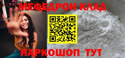 крисы Рыбинск