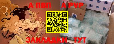 PSILOCYBIN Рязань