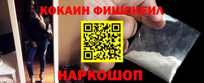 мяу мяу кристалл Рузаевка
