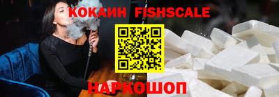 крисы Рыбинск