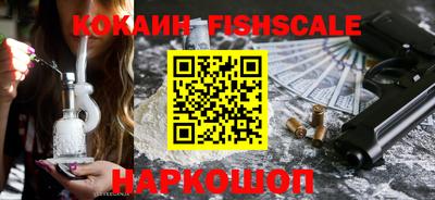 крисы Рыбинск