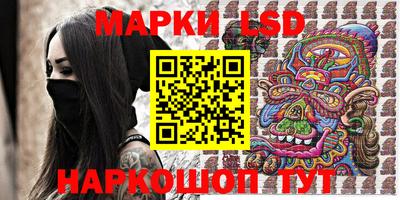 мяу мяу кристалл Рузаевка