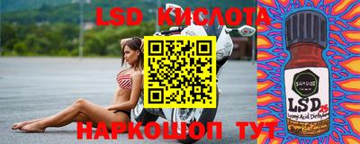 мяу мяу кристалл Рузаевка