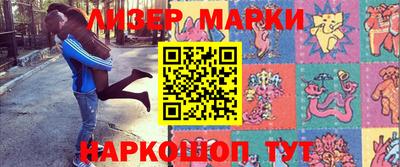 крисы Рыбинск