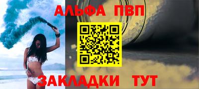 крисы Рыбинск