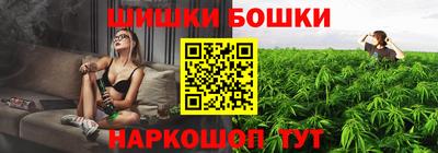 крисы Рыбинск