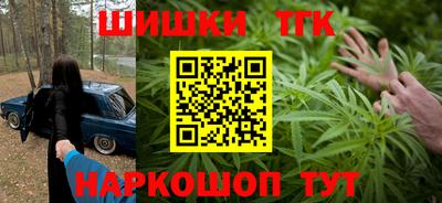 мяу мяу кристалл Рузаевка