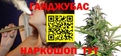 мяу мяу кристалл Рузаевка
