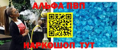 крисы Рыбинск
