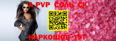 PSILOCYBIN Рязань
