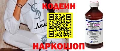 PSILOCYBIN Рязань