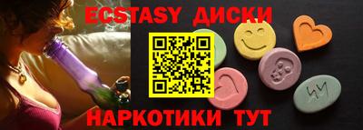 крисы Рыбинск