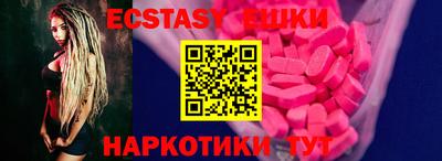 крисы Рыбинск