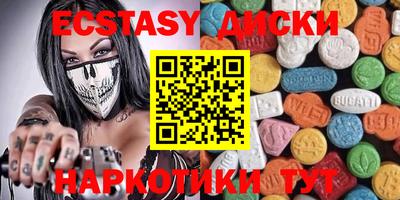 мяу мяу кристалл Рузаевка