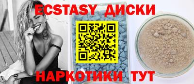 крисы Рыбинск