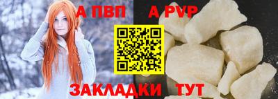 крисы Рыбинск