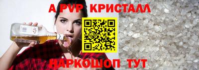 PSILOCYBIN Рязань