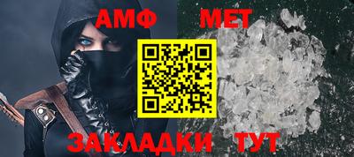 мяу мяу кристалл Рузаевка