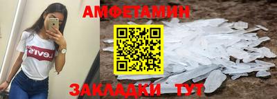 мяу мяу кристалл Рузаевка