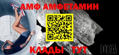 крисы Рыбинск
