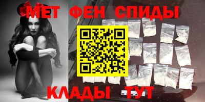 мяу мяу кристалл Рузаевка