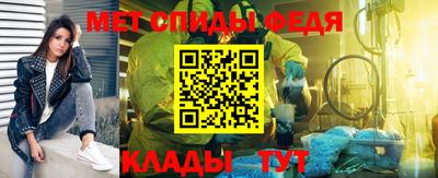 крисы Рыбинск