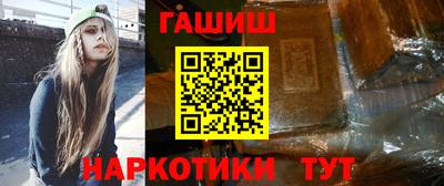 крисы Рыбинск