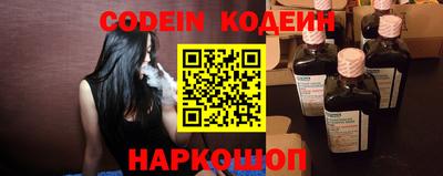 мяу мяу кристалл Рузаевка