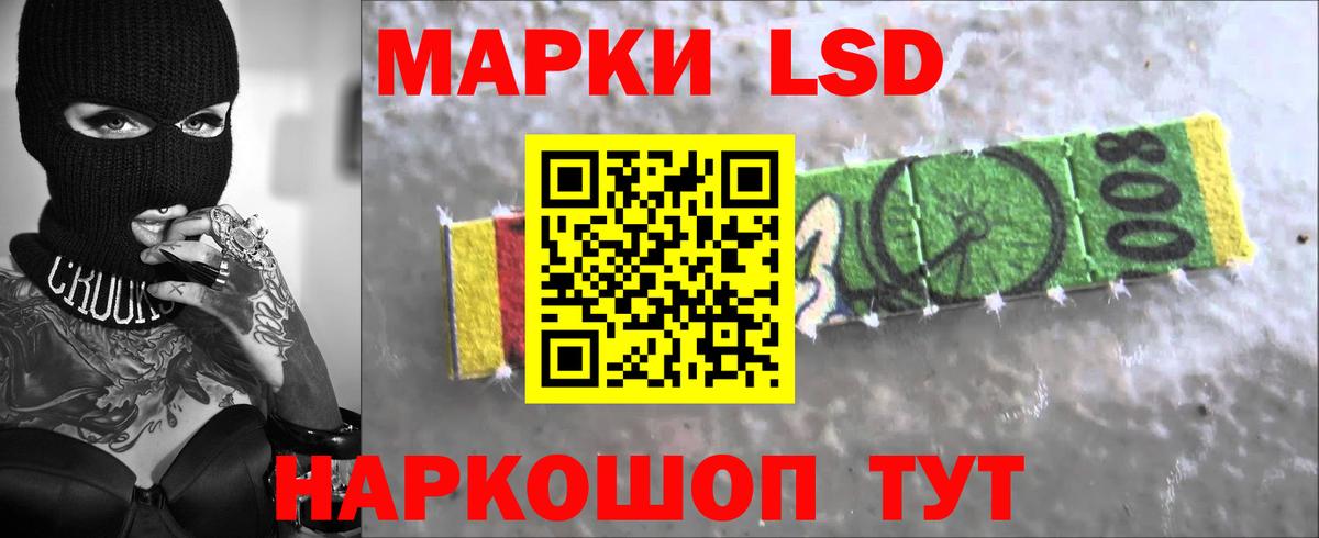 LSD-25 экстази ecstasy Петропавловск-Камчатский