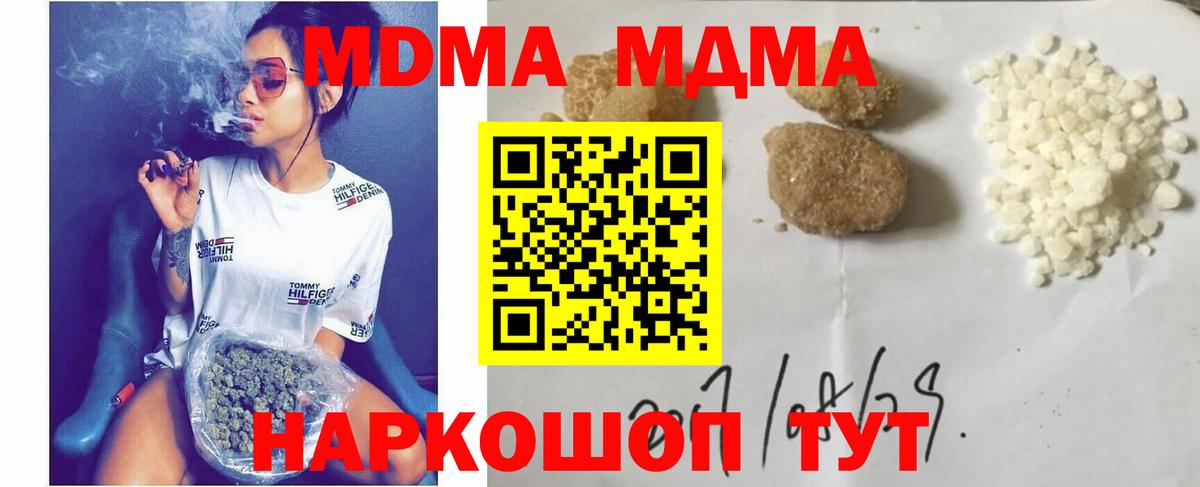 MDMA VHQ Петропавловск-Камчатский