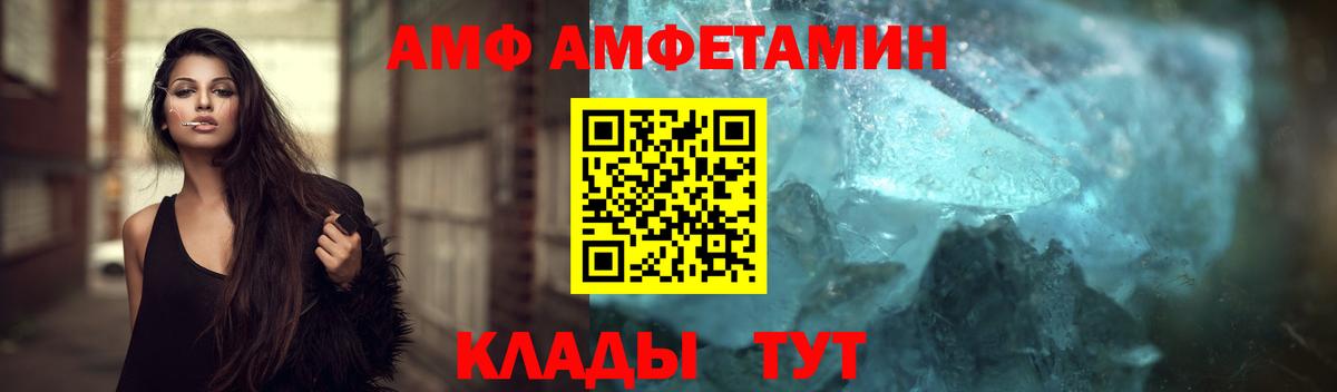 Петропавловск-Камчатский  Первитин  Вход с VPN  Метамфетамин витя 