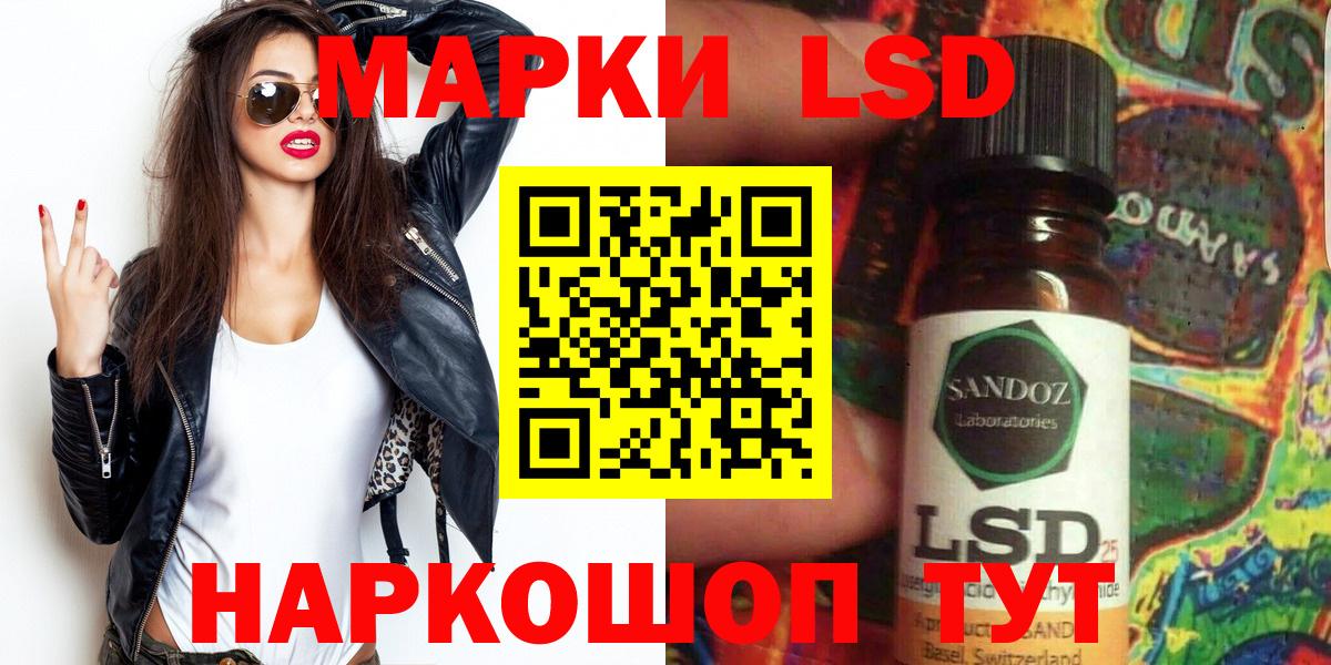 Наркотические марки 1,8мг  Марки NBOMe  Петропавловск-Камчатский  Вход с VPN  Наркотические марки 1,8мг 