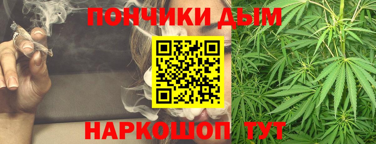 МАРИХУАНА Ganja  Бошки марихуана AK-47  Вход с VPN  Петропавловск-Камчатский  Бошки Шишки конопля 